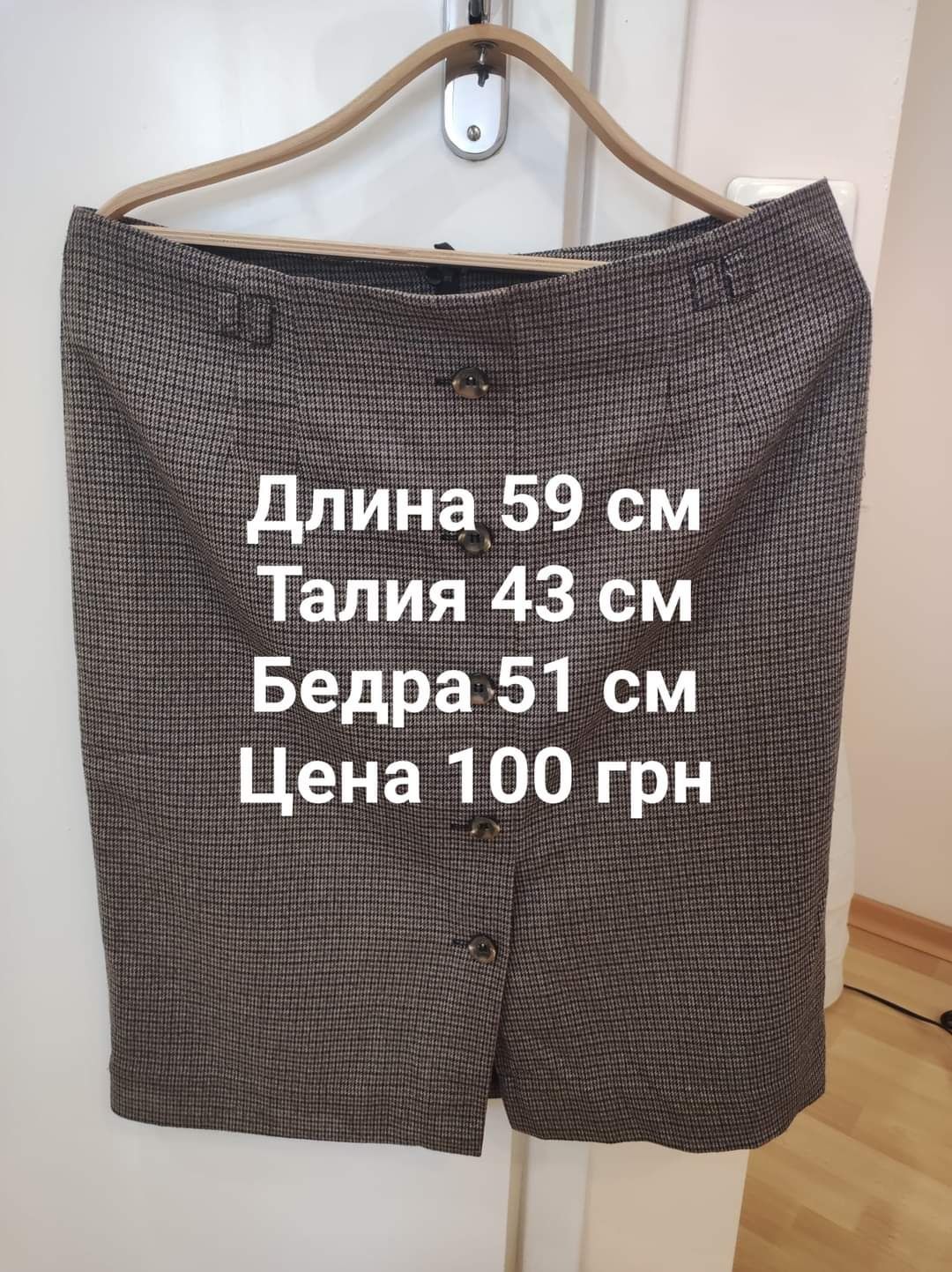 Продам юбку, платье