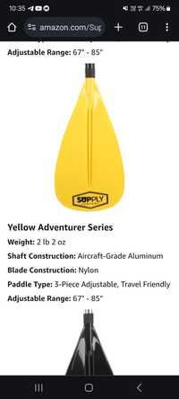 Весло для SUP/САП, Supply Yellow Adventure Series