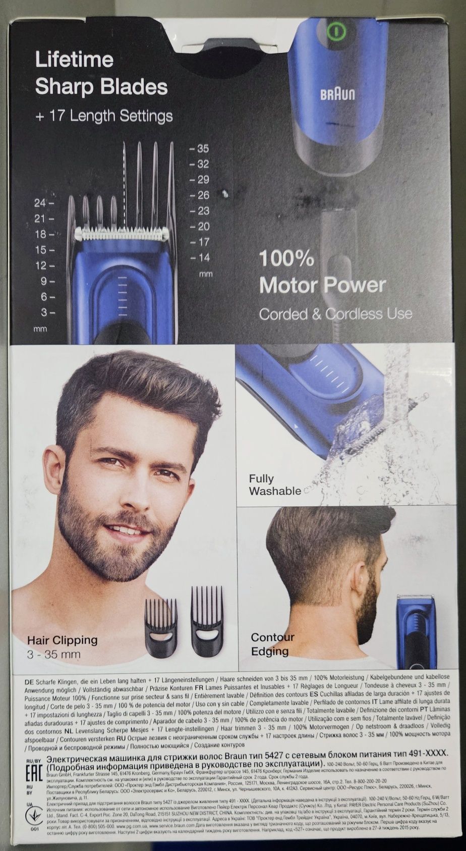 Maszynka do strzyżenia włosów i brody Braun HC5030, nowa