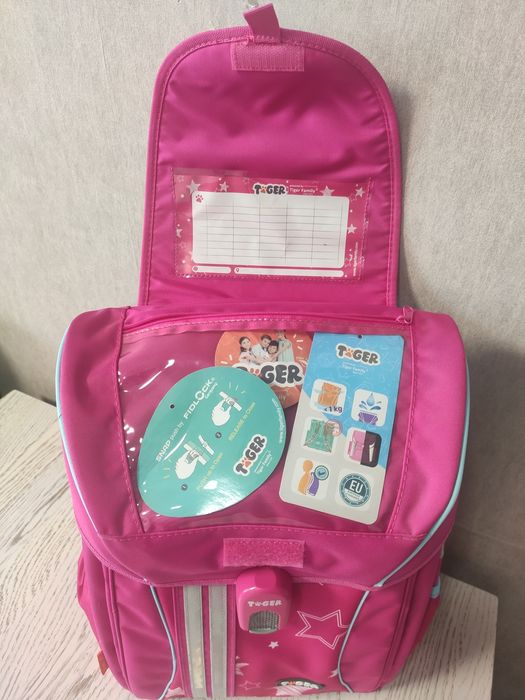 Школьный рюкзак.