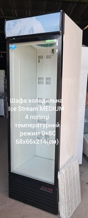 Шави холодильні однодверні  розстрочка/продаж/ оренда