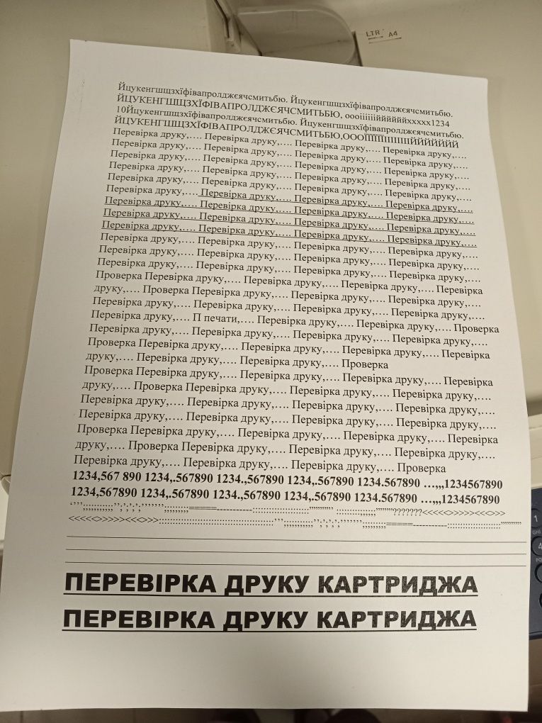 БФП 3в1 Xerox WorkCentre 3220 друкує добре