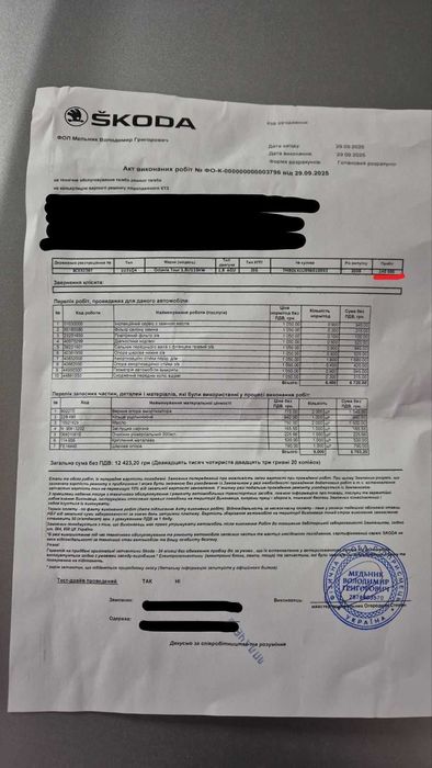 Продам Skoda Octavia WTS 1.8T 2009