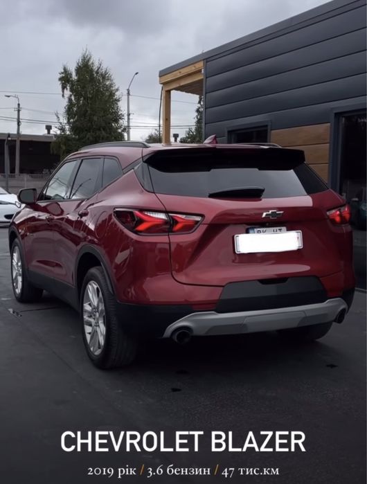 Chevrolet Blazer 3,6, можливий обмін