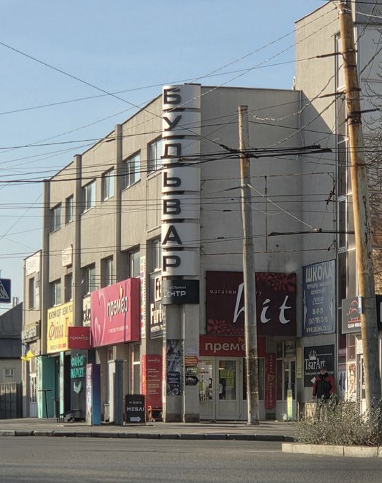 Продам 35 м2 під магазин, салон ін. Шевченка-Чорновола, без вікна