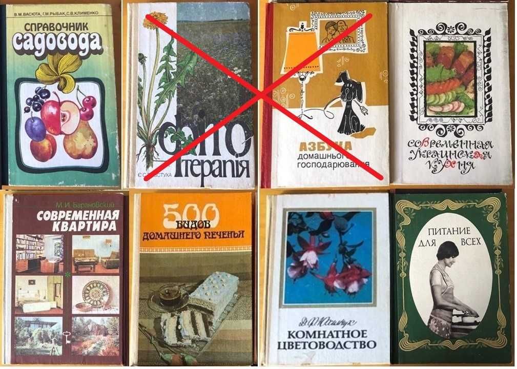 Кулинария-рукоделие-цветоводство-сад-дача-дом и прочее