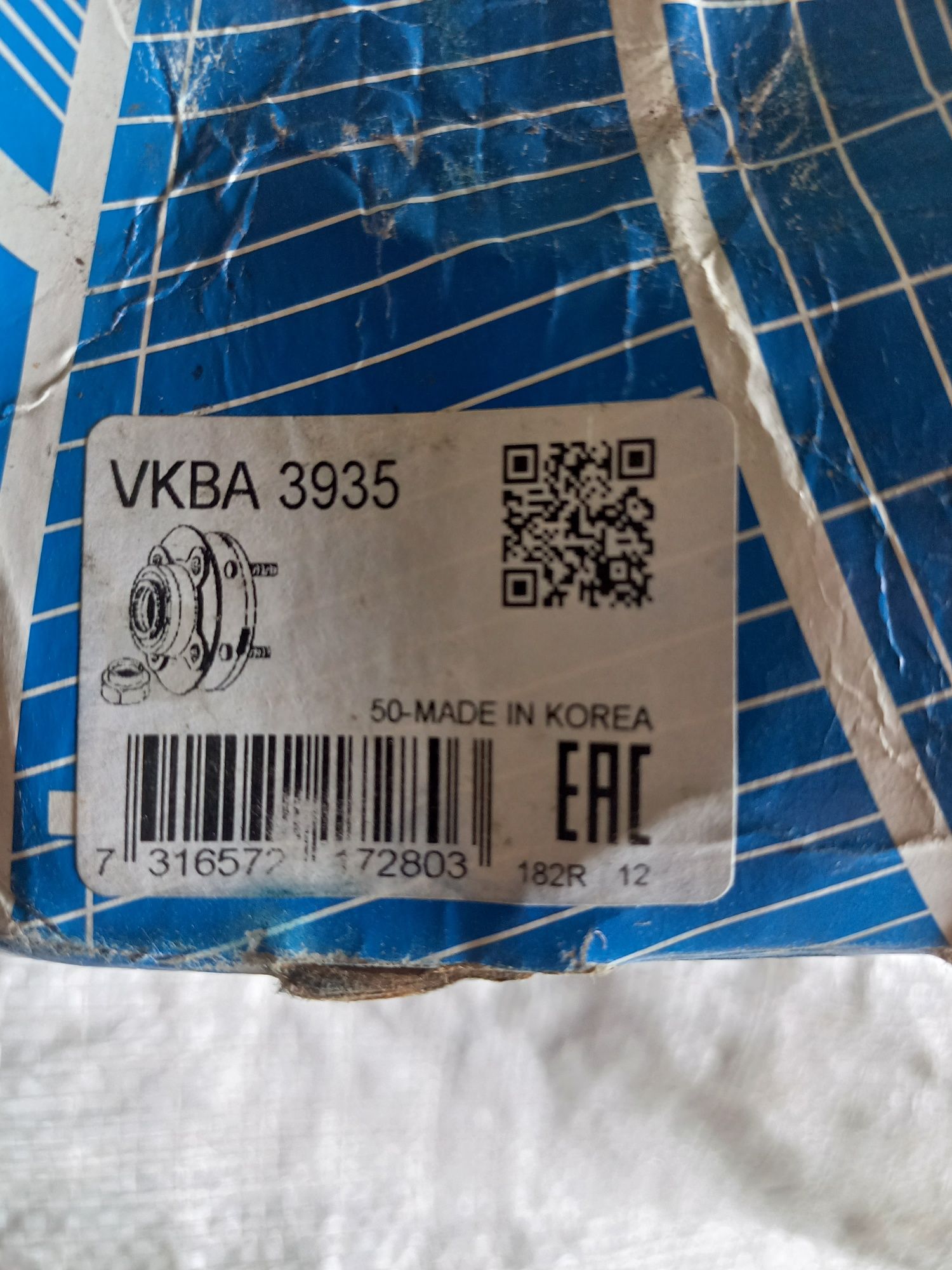 Підшипник ступиці SKF VKBA 3935