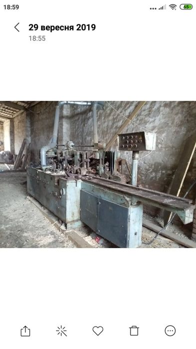 Чотирьох сторонній верстат