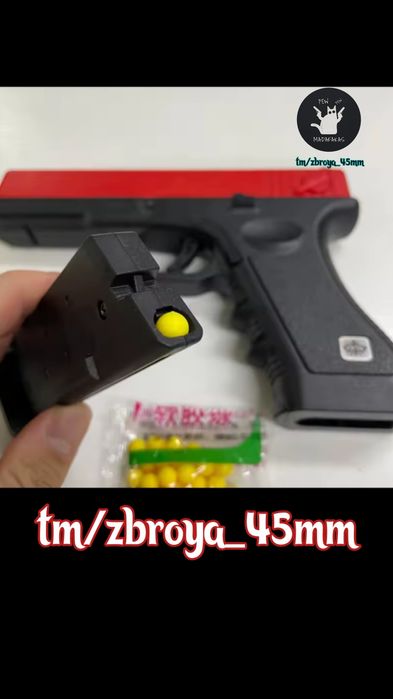 Б/у ПМ на пульках