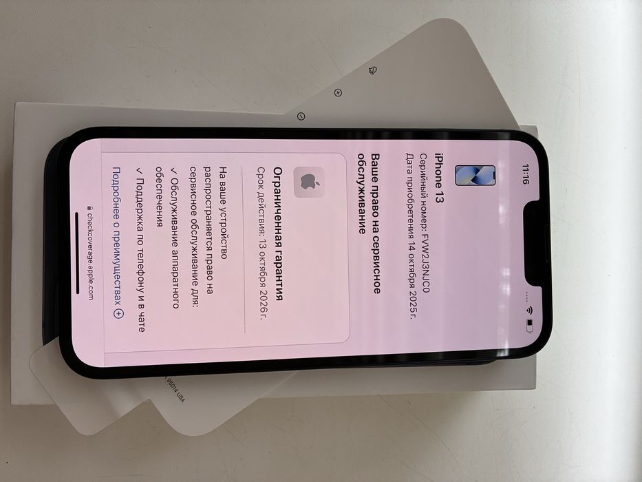 Iphone 13 neverlock новий оф гарантія епл