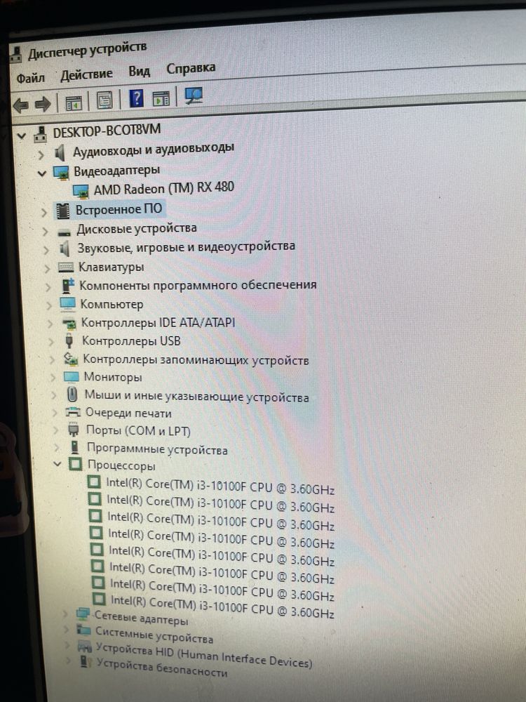 Продам свой пк, для игр и работы