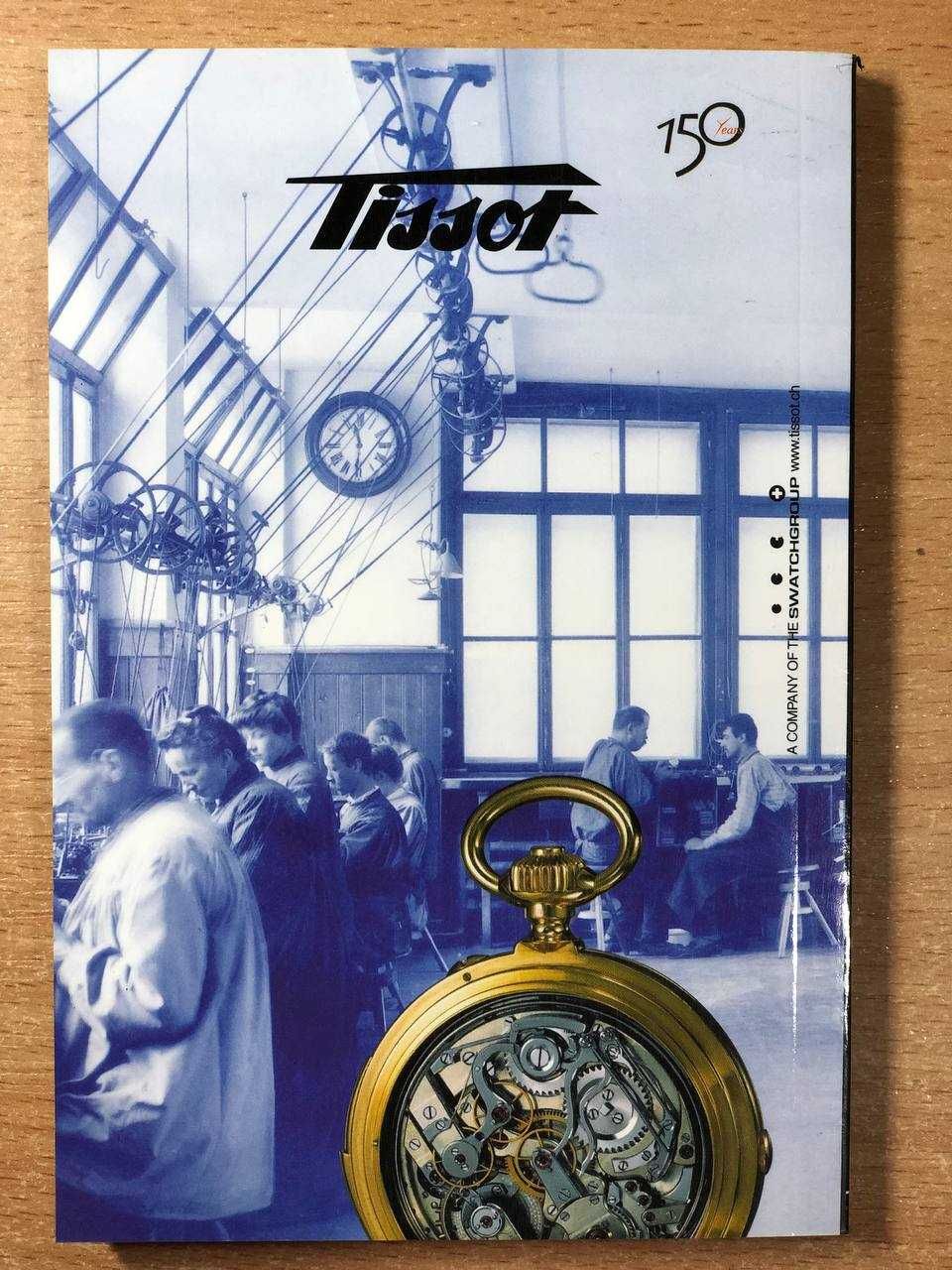 Книжка про історію годинника Tissot англійською