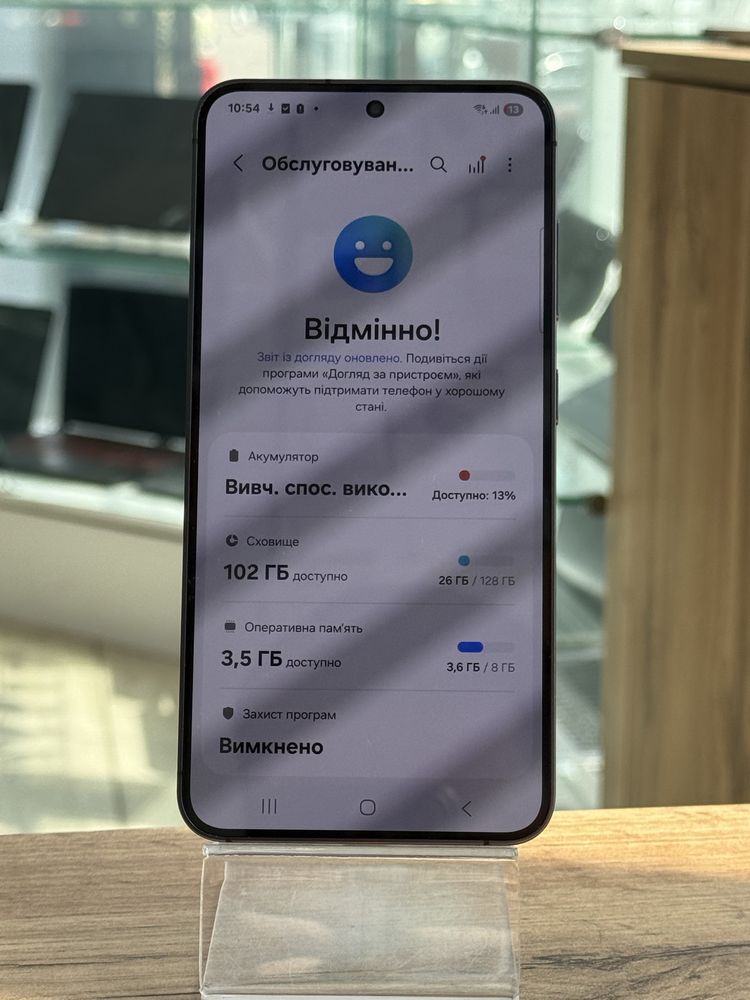 Samsung s24 128gb ( телефон ?самсунг с24 ,флагман ,андроїд )