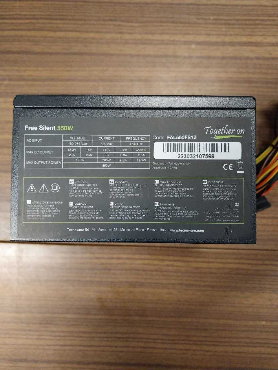 Tecnoware Zasilacz ATX 550 do komputerów