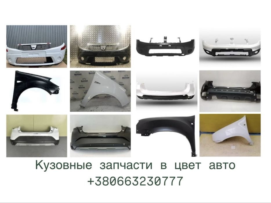 Переднее правое – левое крыло Renault logan, duster, megane, sandero