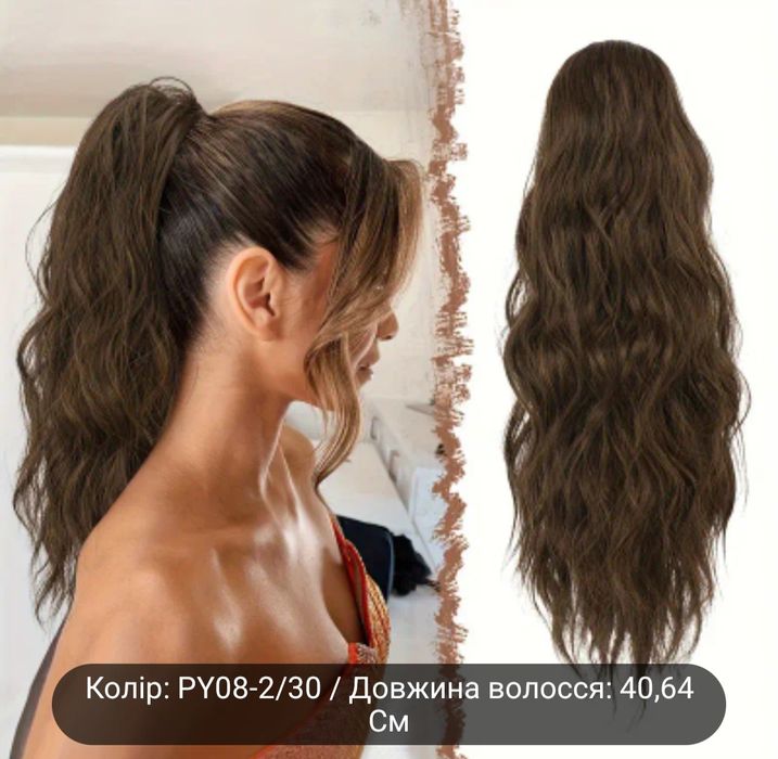 Заколка з волоссям , накладне волосся,