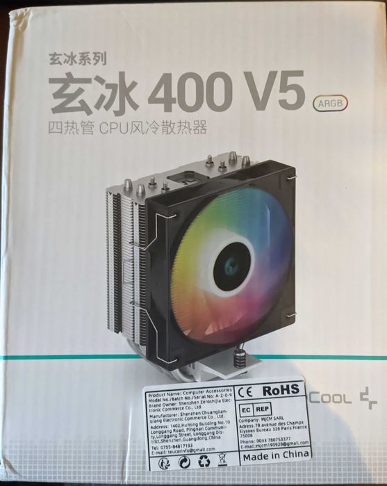 Кулер для процесора Deepcool AG400 v5 ARGB Black