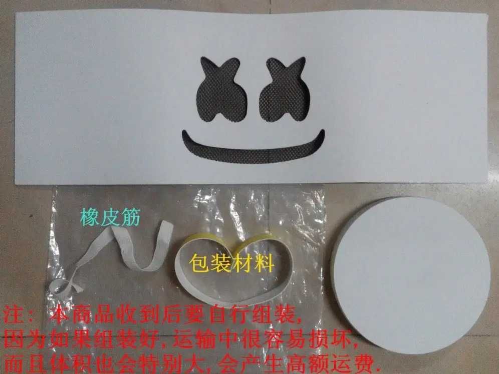 Maska Marshmallow, maska ​​LED DJ Marshmello