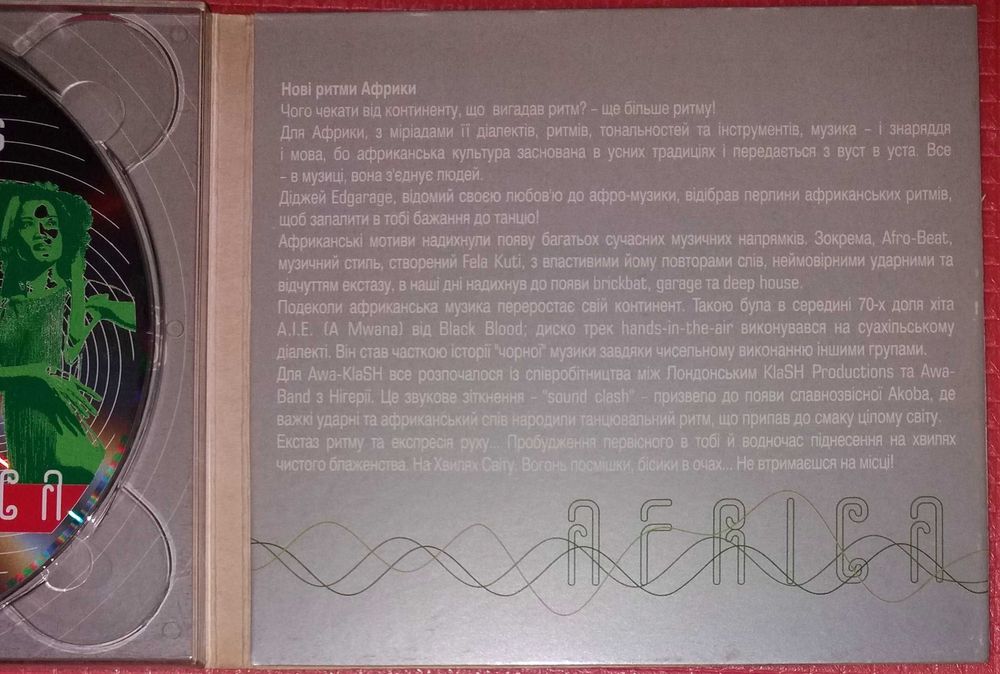 4 x CD Various – Global Vibes. Africa, Orient, Latino, Arabia