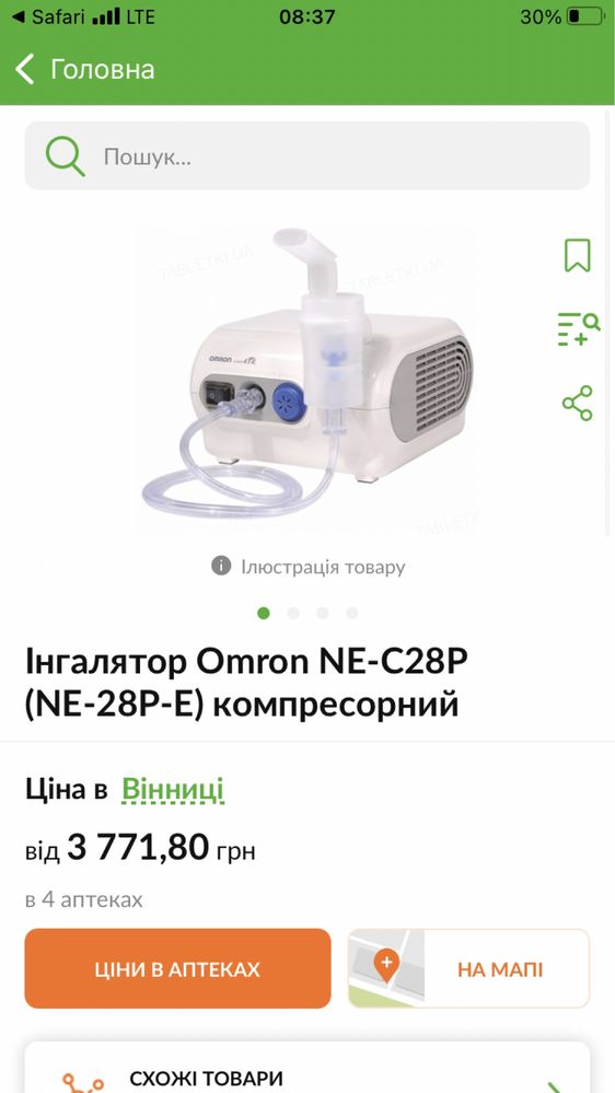 Інгалятор компресорний omron ne-c28p