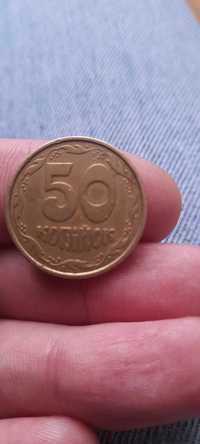 Монета номіналом 50коп 1992 року