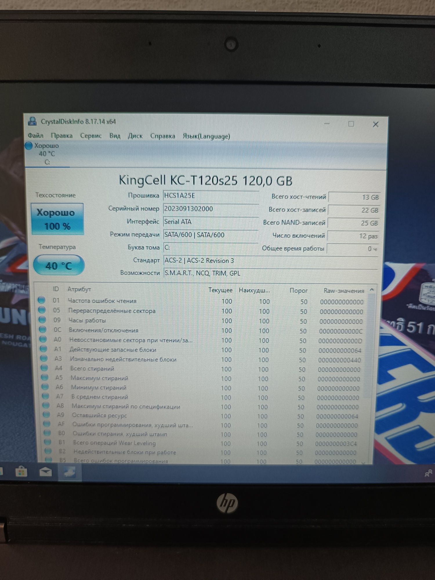 Потужний HP ProBook/Core i5-3210M/8 ОЗУ/120 SSD