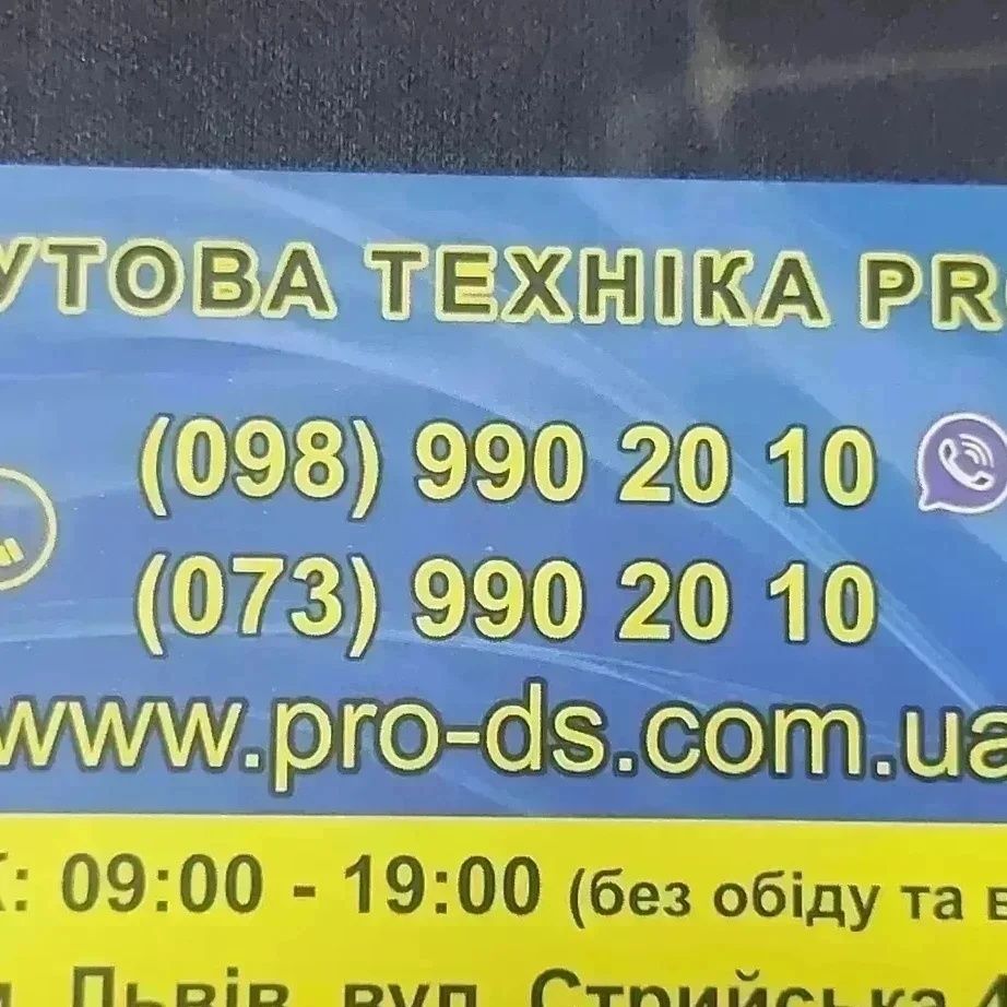 Посудомийна машина Candy W1C5457