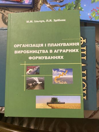 Продам книгу