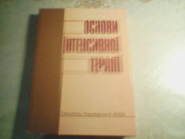 Книги  по медицине дешево