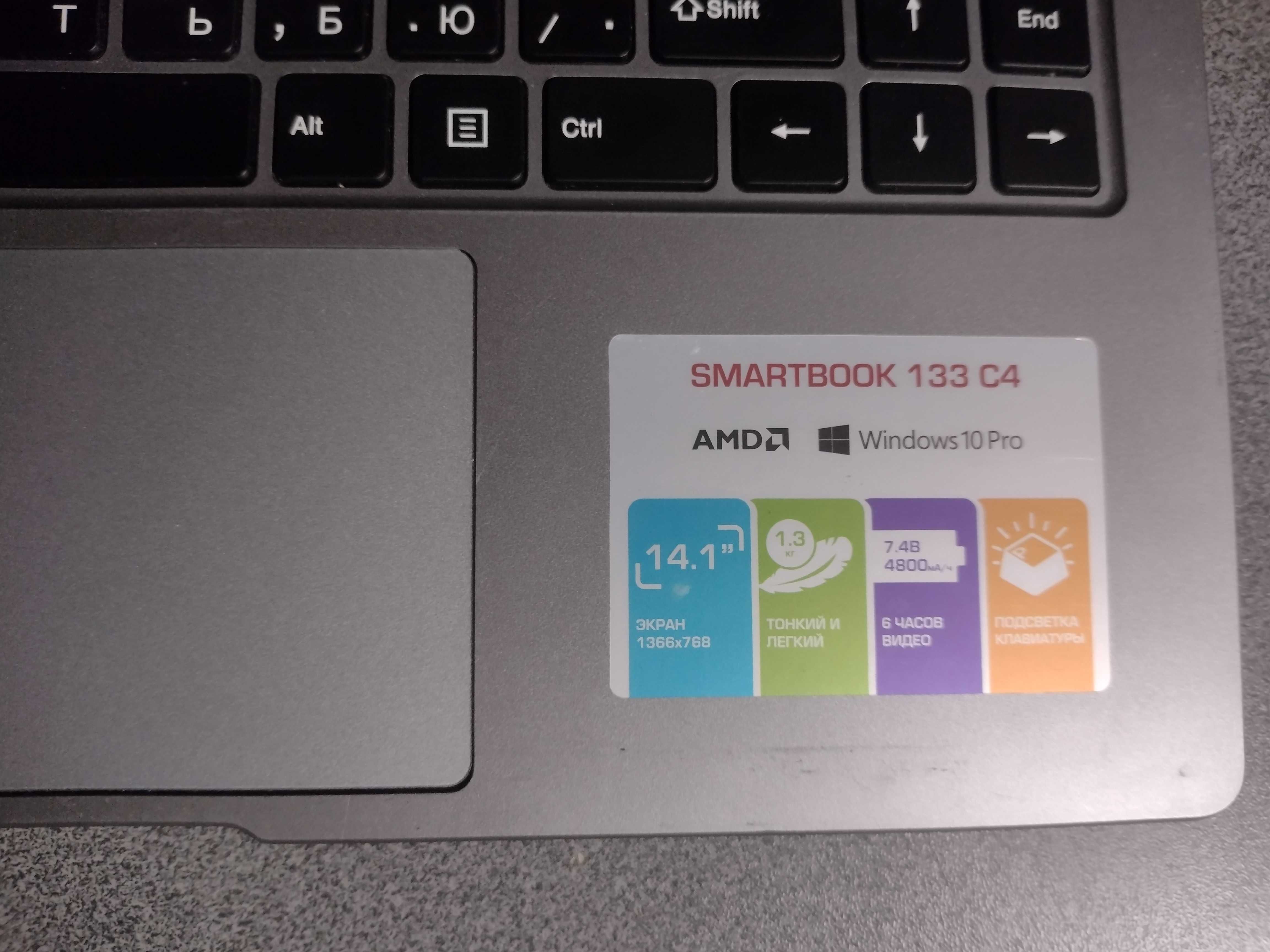 Комплектующие Prestigio SmartBook 133 C4