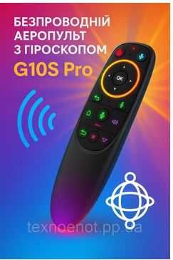 Беспровідний аэропульт с гіроскопом G10S Pro Голосове підсвітка пульт
