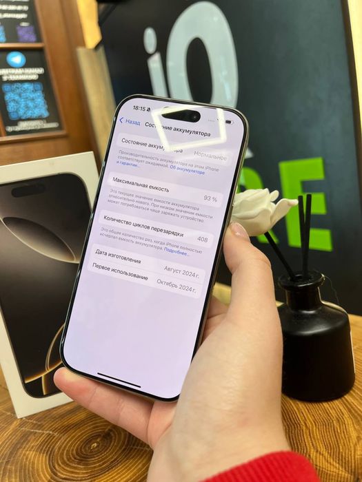 iPhone 16 Pro 256 Gb Desert Gold Neverlock