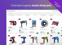 Продам интернет магазин инструментов, запчасти, электроники