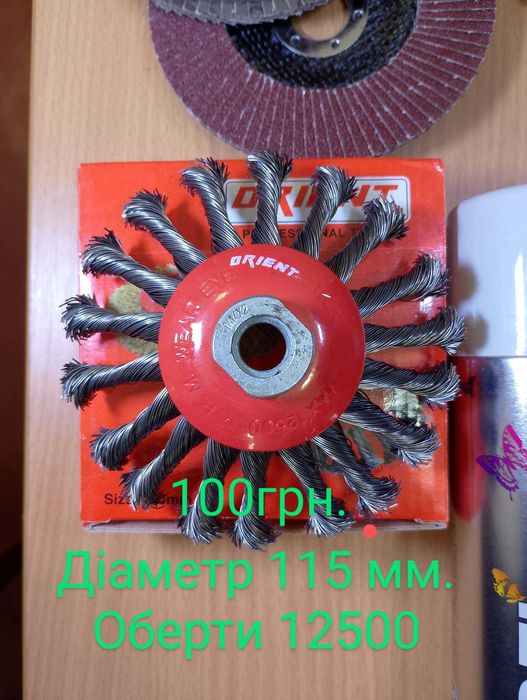 Фібра кубитрон фибра