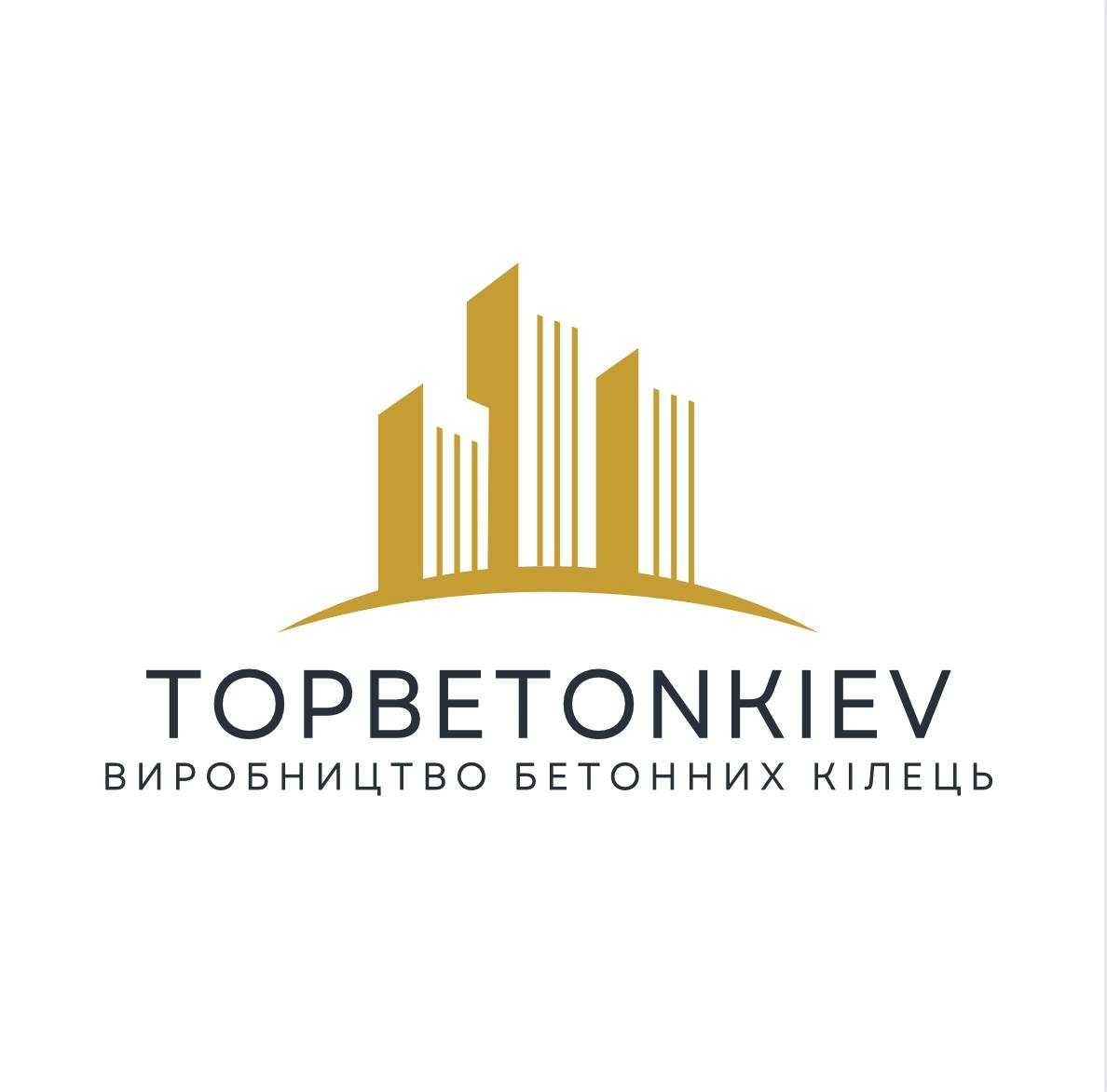 Бетонні Кільця / КРУГИ Київ ЖБ кольца для Септика Каналізація ВИГІДНО
