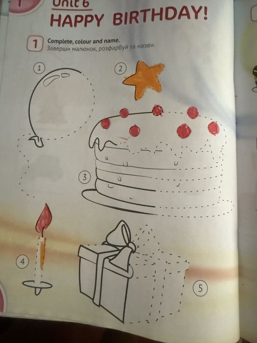 Англійська мова 1кл зошит Карпюк