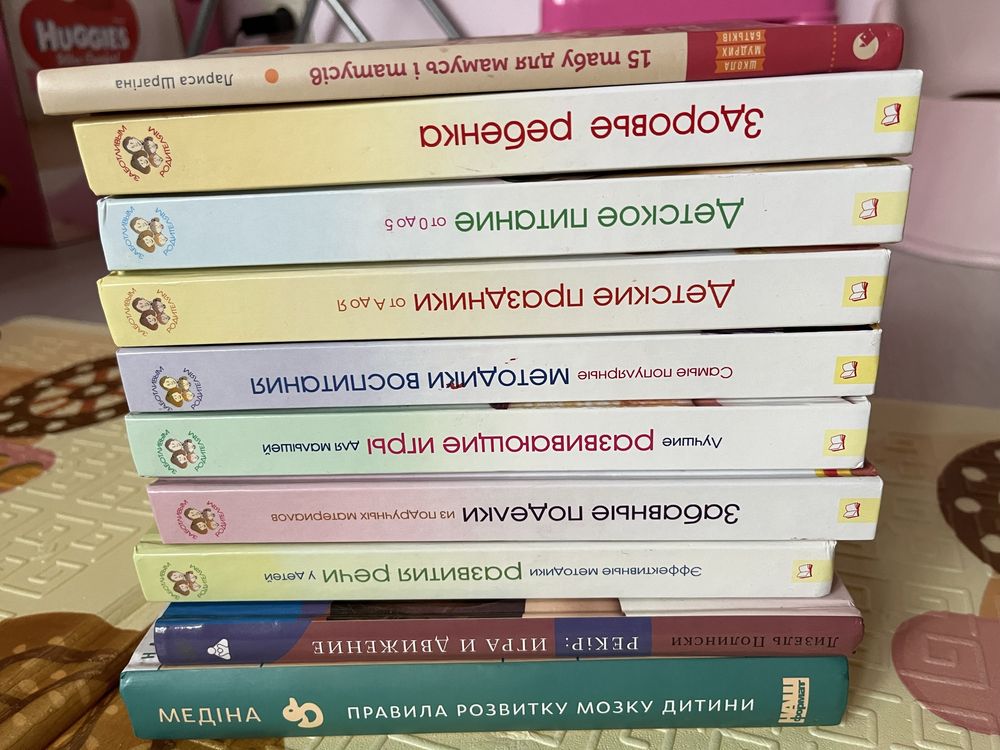 Книги дитяча психологія розвиток ігри навчання прикорм