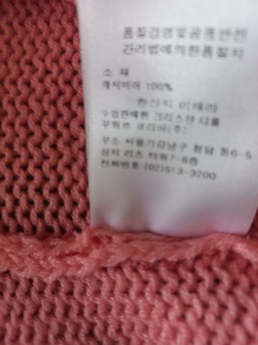 Свитшот укороченный