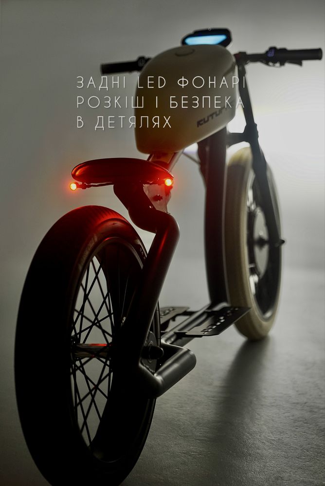 Електробайк FUTURACER