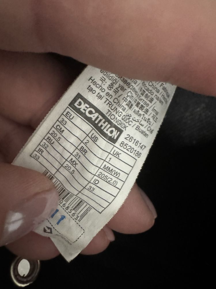 Wrotki dzieciece rozmiar 33 oxelo