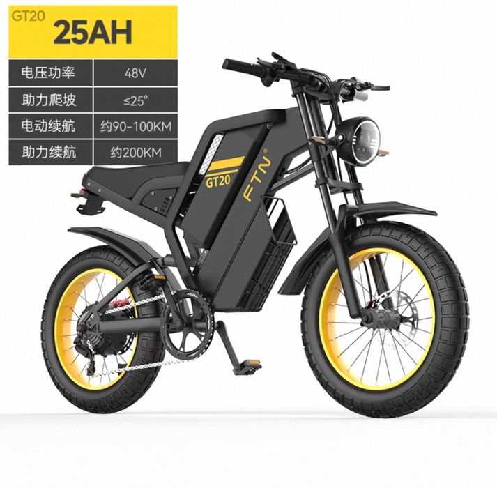 COSWHEEL Electric bike GT20 1500W 48V 25AH