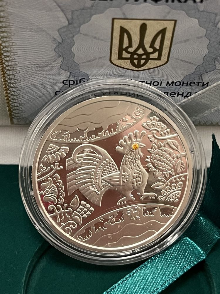 Монета Рік Півня