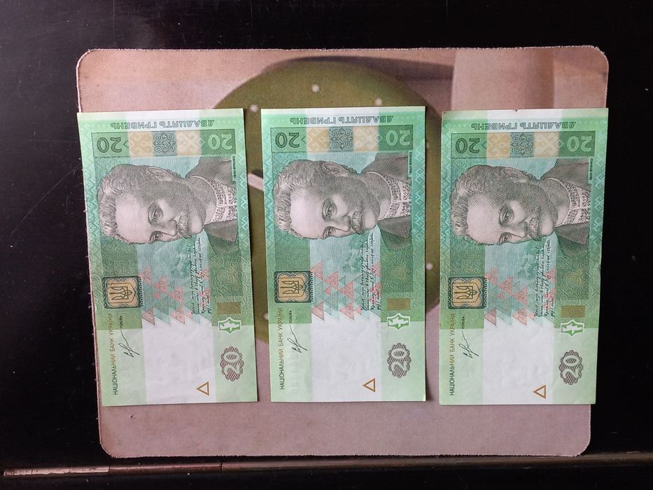 Купюры 20 грн. 2003, 2005 и 2013 годов