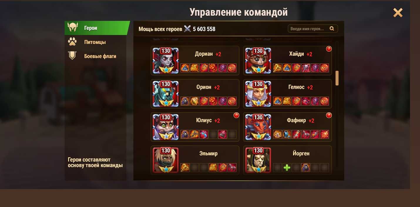 Продам аккаунт хроники хаоса веб