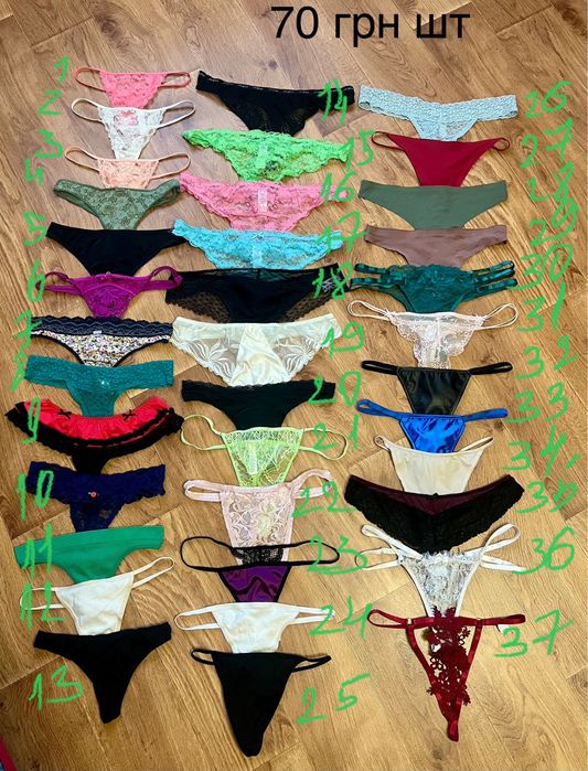 Стринги в рубчик,бесшовные,танга,трусики,слипы,шортики,трусы утяжка