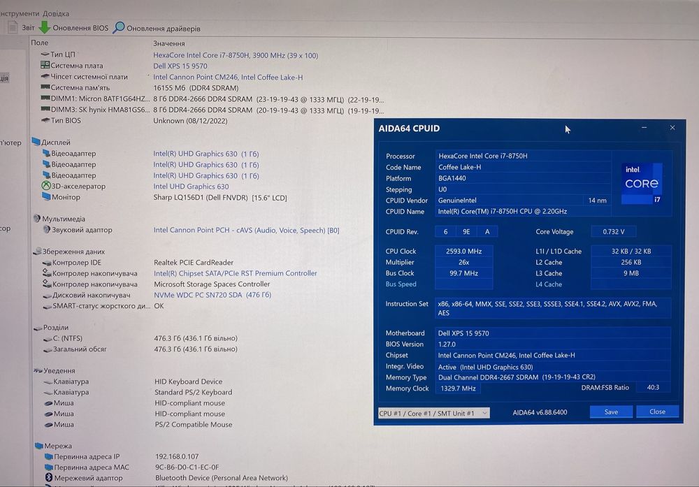 Сенсорний DELL XPS 15 9570•15.6 4K•Core i7-8750H•16•512 GTX 1050ti