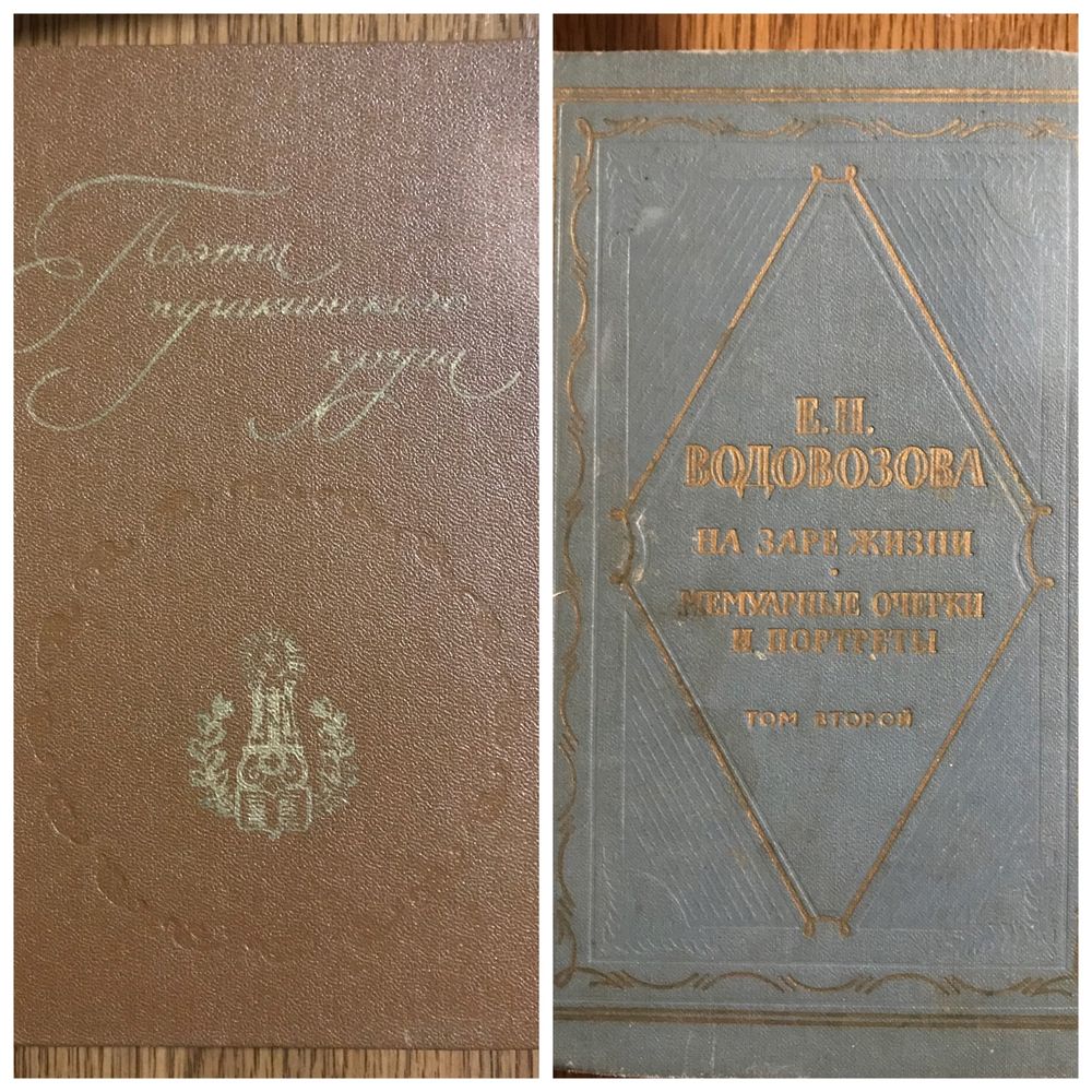 Книги,книжки, підручники