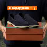 РОЗМІРИ 36-45‼️ Лофери Loro Piana(Темно-Синие),лофери,лорики,loro pian
