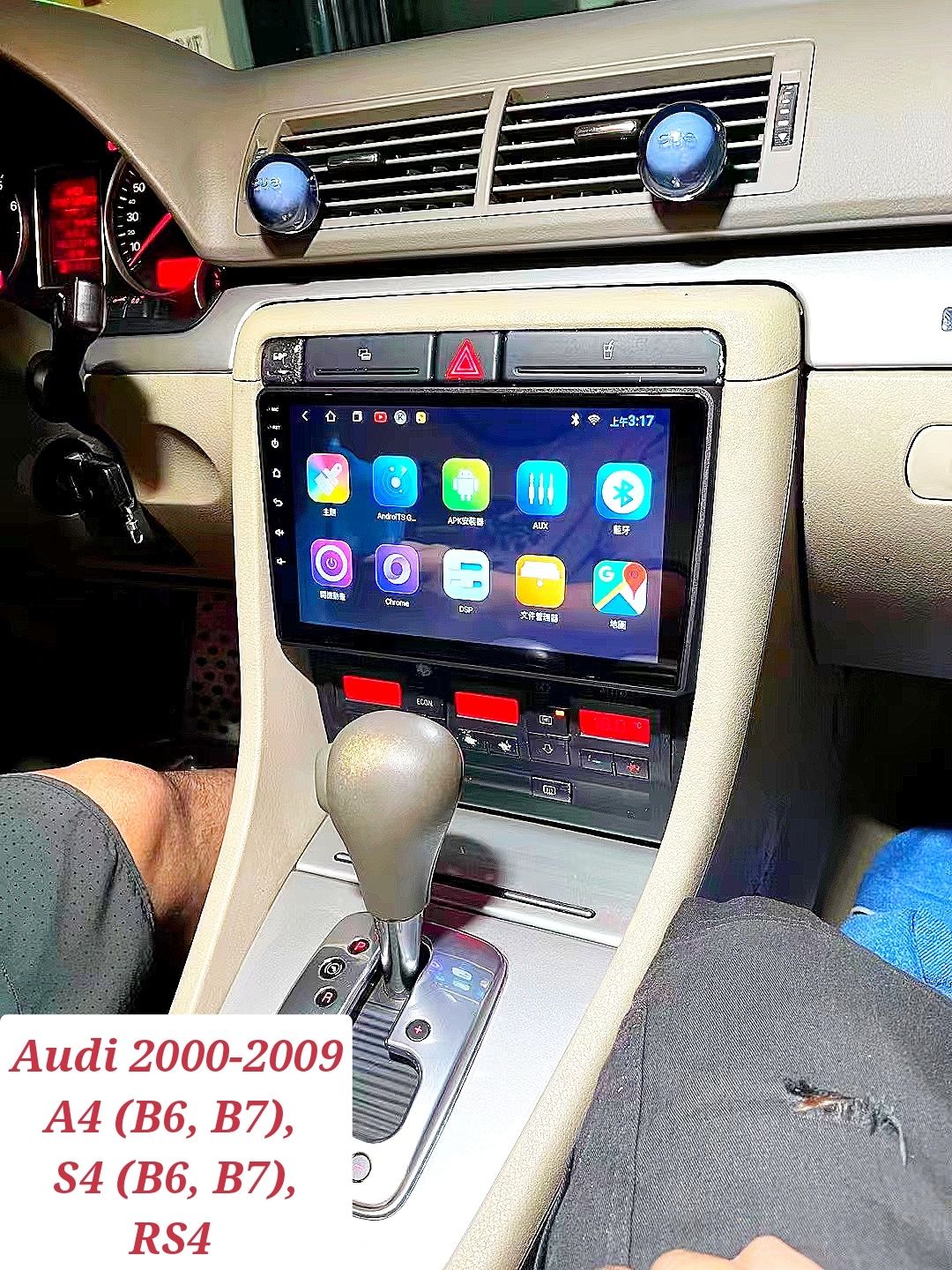 Магнитола Android Audi A4, A3, A6, Bluetooth, GPS, WiFi, USB,з рамкой!