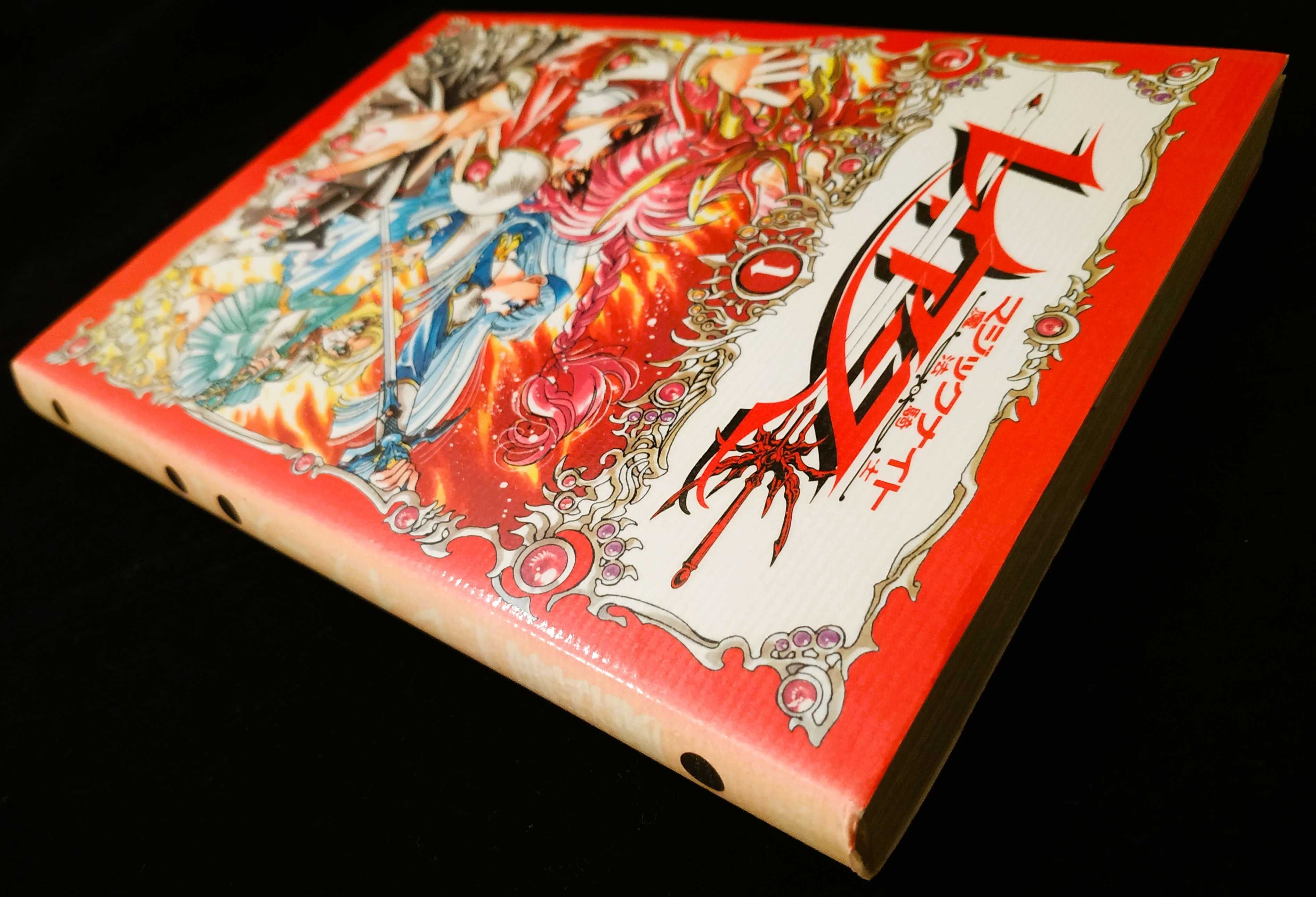 Japanese original | “Magic Knight Rayearth” vol.1